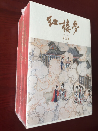 中国古典文学读本丛书:四大名著权威定本(红楼梦+三国演义+水浒传+西游记)(套装共8册) 晒单图