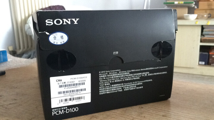 索尼(SONY)数码录音棒/录音笔PCM-D100 32G 黑色 专业DSD播放格式 大直径定向麦克风 商务乐器学习适用 晒单图