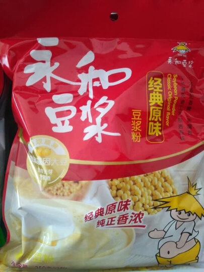 永和豆浆 原磨风味 多维高钙豆浆粉 300g 非转基因大豆(30g*10小包) 晒单图