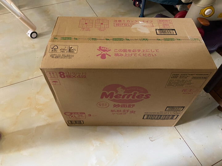 花王【品牌直供 安心品质】妙而舒拉拉裤XXL26片(15-28kg)尿不湿 晒单图