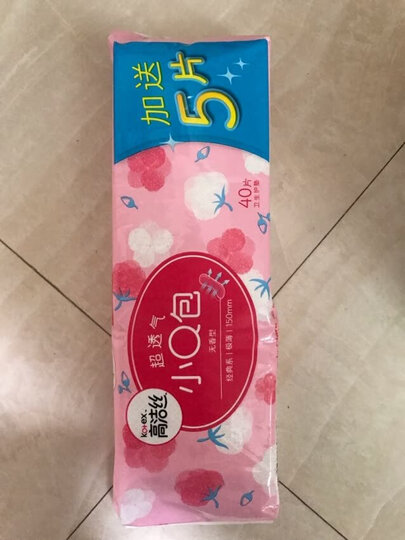 高洁丝 Kotex 小Q包150mm40+5片无香型护垫卫生巾 晒单图