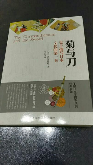王阳明心学 晒单图