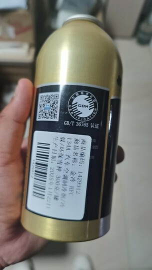 金冷 汽车空调冷媒/制冷剂/雪种更换养护套装(两瓶冷媒+一瓶氟油) 晒单图