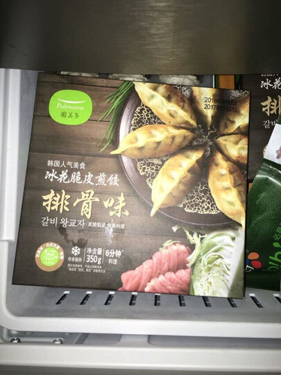 圃美多 冰花脆皮煎饺 排骨味 350g(饺子 蒸饺 早餐 韩餐) 晒单图
