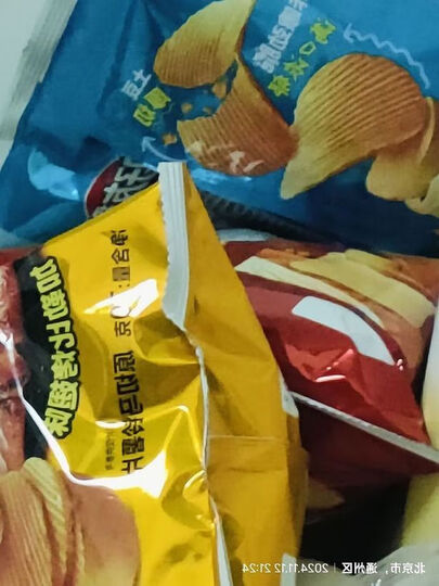 好丽友（orion）好友趣大凹凸蜂蜜黄油味125g 休闲零食 薯片膨化食品小吃 晒单图