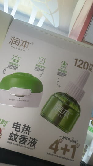 润本（RUNBEN）驱蚊液婴儿蚊香液240晚大容量45ml×8瓶+3器电蚊香液驱蚊水无香型 晒单图
