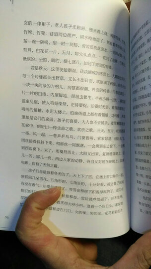 自在独行：贾平凹的独行世界（畅销300万册的国民精神读本，中国作家协会推荐精读） 晒单图