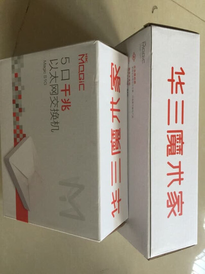 华三(H3C)S2G 8口 全千兆交换机 家用宿舍监控交换器 网络分流器网线分线器 晒单图