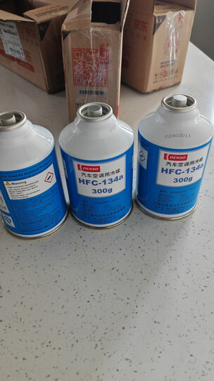 电装（DENSO）环保冷媒 HFC-134a 空调制冷剂 雪种 净含量300克 汽车氟利昂 晒单图