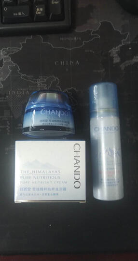 自然堂(CHANDO)雪域精粹抗氧三件套 清洁补水保湿锁水舒缓干燥紧绷护肤套装 (洗颜霜+水+面霜+喷雾+面膜) 晒单图