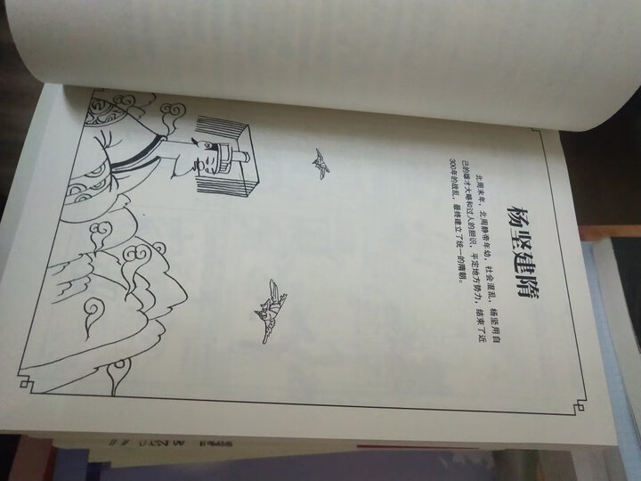 小学生启蒙文库:小熊温尼·菩 晒单图