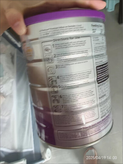 a2A2奶粉 白金版 儿童配方奶粉 含天然A2蛋白 4段(3-6岁) 900g 晒单图