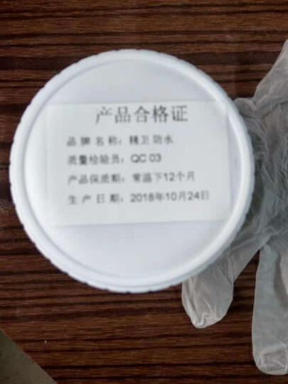 精卫 楼顶屋面种植花园 屋顶裂缝隙防水涂料胶水性聚氨酯 防腐补漏王材料胶沥青外墙防水涂料 2千克大量咨询客服【黑色】 晒单图