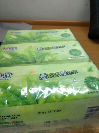 心相印抽纸 茶语系列 软抽3层116抽面巾纸*18包(整箱销售/新老品随机发货) 晒单图