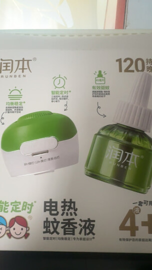润本（RUNBEN）驱蚊液婴儿蚊香液240晚大容量45ml×8瓶+3器电蚊香液驱蚊水无香型 晒单图