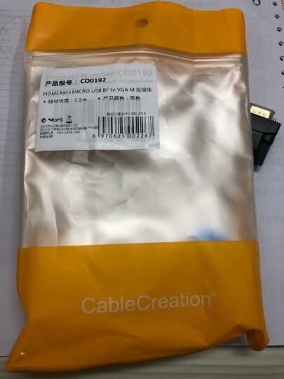 CABLE CREATION HDMI转VGA线转换器 高清模拟连接线带供电 智能芯片 电脑/小米盒子接电视 1.5米 CD0192 晒单图