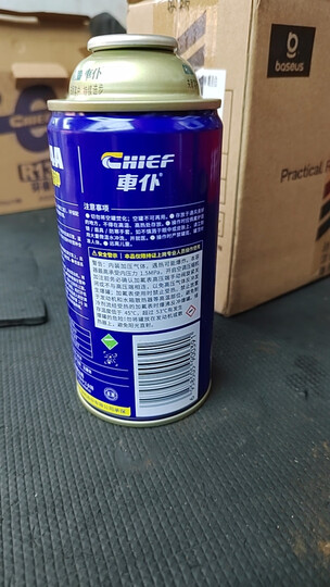車仆R134a环保雪种3瓶装冷媒空调制冷无氟利昂环保夏季空调降温套装 晒单图