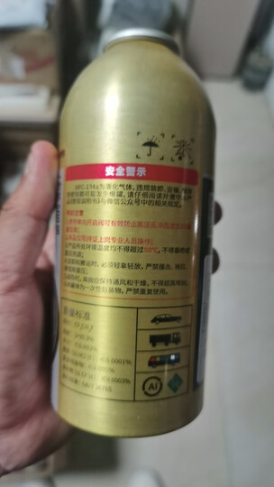 金冷 汽车空调冷媒/制冷剂/雪种更换养护套装(两瓶冷媒+一瓶氟油) 晒单图