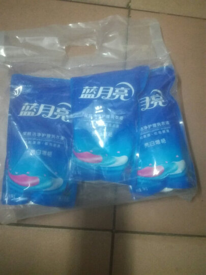 蓝月亮 洗衣液袋装亮白增艳1kg*6(薰衣草) 整箱销售 晒单图