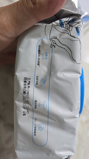 好孩子(gb)婴儿卫生湿巾 橄榄滋养湿巾80片*8包 新生儿湿纸巾 晒单图