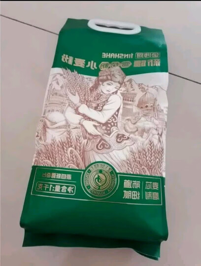 金沙河面粉 家用小麦粉20斤包子馒头通用面粉 中筋面粉 新老包装随机发 晒单图