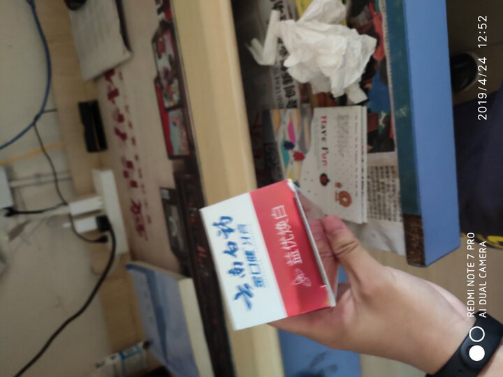 云南白药 益优清新超值3支装 益生菌牙膏 (清新晨露150g+益优冰柠145g+益优薄荷145g) 新老包装随机发货 晒单图