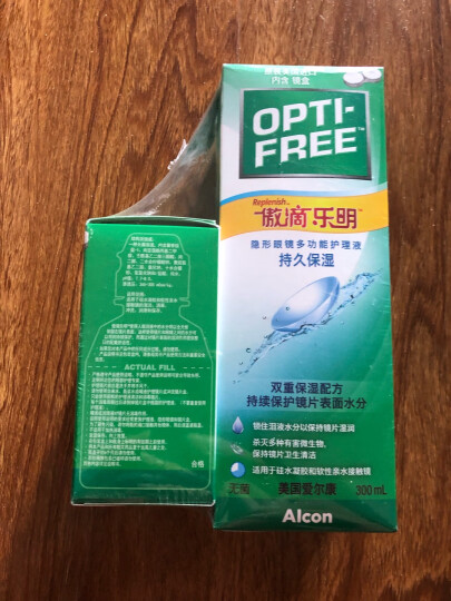 爱尔康（Alcon）美瞳隐形眼镜护理液 美国进口 傲滴乐明300ml+60ml+镜盒 晒单图