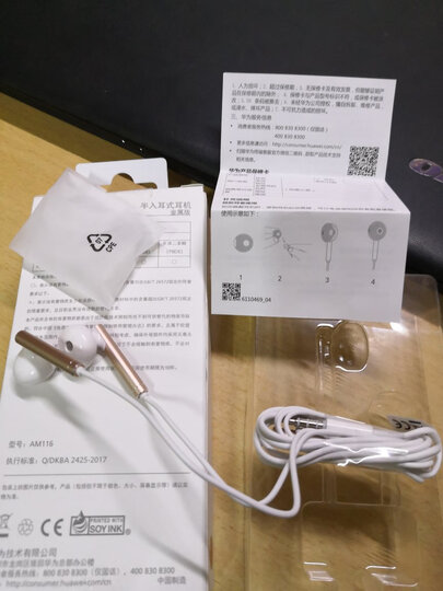 华为(HUAWEI)原装耳机 三键线控 带麦克风 半入耳式耳机 原装手机耳机 黑色 金属版 AM116 晒单图