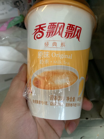 香飘飘奶茶 美味升级20杯椰果礼盒装 原味麦香咖啡香芋4种口味 早餐冲调饮料 晒单图