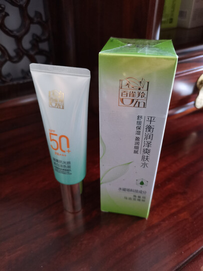 百雀羚（PECHOIN）防晒乳霜 隔离遮瑕防水防汗防晒黑晒伤轻薄水润户外学生军训官方 至臻皙白焕亮霜 SPF30 PA+++ 40g 晒单图