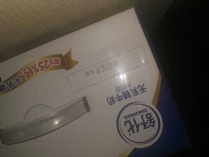 伊利 舒化奶中老年优钙配方牛奶250ml*12盒/礼盒装 晒单图