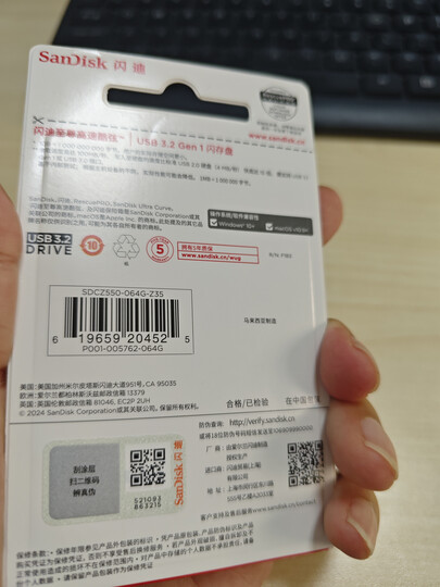 闪迪（SanDisk）64GB USB2.0 U盘 CZ50酷刃 黑红色 小巧便携 时尚设计 安全加密软件 晒单图