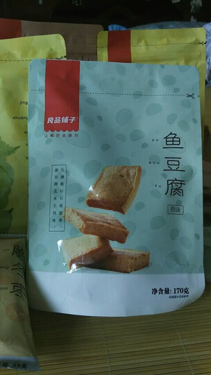 【199减100】良品铺子 鱼豆腐170g 原味烧烤味豆腐香辣味特产风味零食 休闲零食小吃 香辣味 晒单图