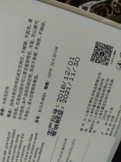 BLD贝览得一次性压缩毛巾 棉质面巾加厚加大毛巾户外旅行便携 6枚装(大粒装) 晒单图