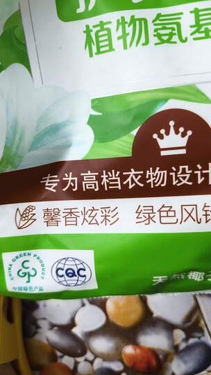 超能 婴幼儿天然皂粉 自然清香 2斤 宝宝专研配方 0刺激0残留 晒单图