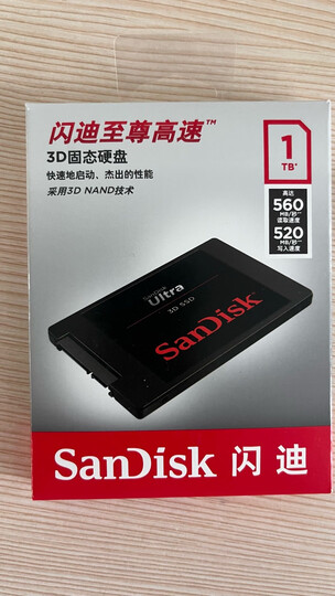闪迪（SanDisk）1TB SSD固态硬盘560MB/s读速至尊高速SATA接口TLC颗粒台式机游戏笔记本扩容存储电脑3D技术 晒单图