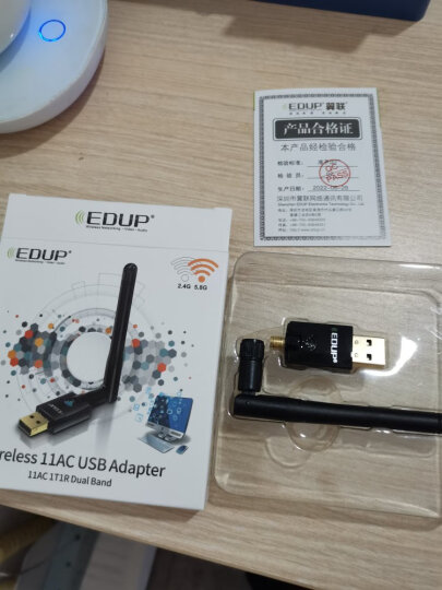 翼联（EDUP）USB无线网卡 600M免驱版 5G双频台式机笔记本通用 随身WIFI接收器发射器  外置穿墙天线 晒单图