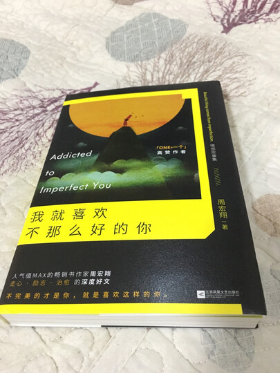 相遇是比爱更美好的事 晒单图