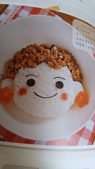 童笑梅育儿知识百科 晒单图