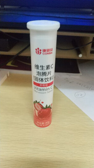 康恩贝 维生素c泡腾片 维c泡腾片 VC果味饮品柠檬味4g*20片 成人儿童 晒单图