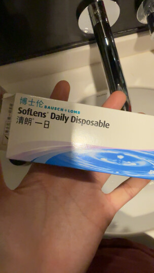 博士伦清朗一日透明隐形眼镜日抛5片高清水润进口400度 晒单图