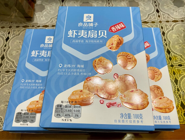 良品铺子 虾夷扇贝100g 海味扇贝肉 海味网红海味 虾夷扇贝（香辣味）100gx1袋 - 晒单图