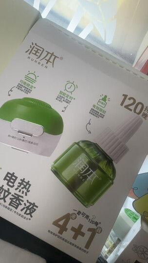 润本（RUNBEN）驱蚊液婴儿蚊香液240晚大容量45ml×8瓶+3器电蚊香液驱蚊水无香型 晒单图
