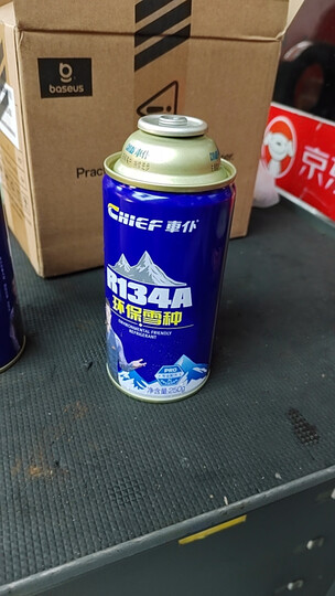 車仆R134a环保雪种3瓶装冷媒空调制冷无氟利昂环保夏季空调降温套装 晒单图