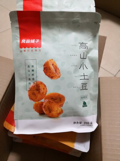 【199减100】良品铺子 鱼豆腐170g 原味烧烤味豆腐香辣味特产风味零食 休闲零食小吃 香辣味 晒单图