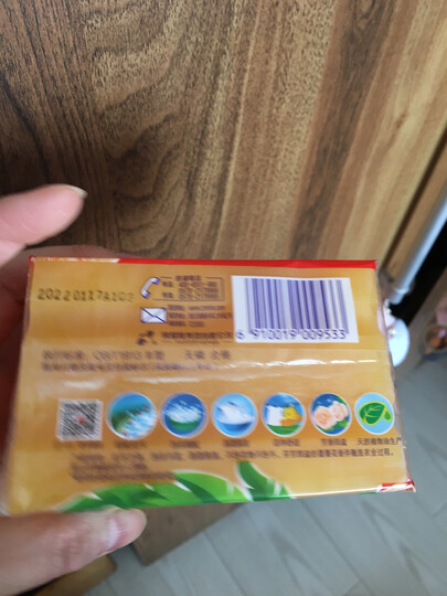 雕牌 青柠飘香透明皂/洗衣皂228g*2块 肥皂(新老包装随机发货) 晒单图