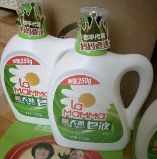 妈妈壹选（la）洗衣液天然皂液 无添加柔顺去污去渍 16斤（2L*3瓶+500ml*4袋） 晒单图