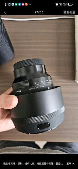 适马（SIGMA）Art 35mm F1.4 DG HSM 全画幅 大光圈定焦镜头 人像街拍夜景（尼康单反卡口） 晒单图