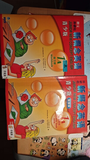 新概念英语青少版入门级 学生用书＋练习册（点读版 套装共4册 附MP3光盘2张、DVD光盘2张） 晒单图