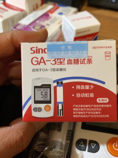 三诺血糖仪家用智能语音播报智能医用 脱氢酶血糖试纸 GA-3型套装（仪器+50支试纸+50支采血针） 晒单图